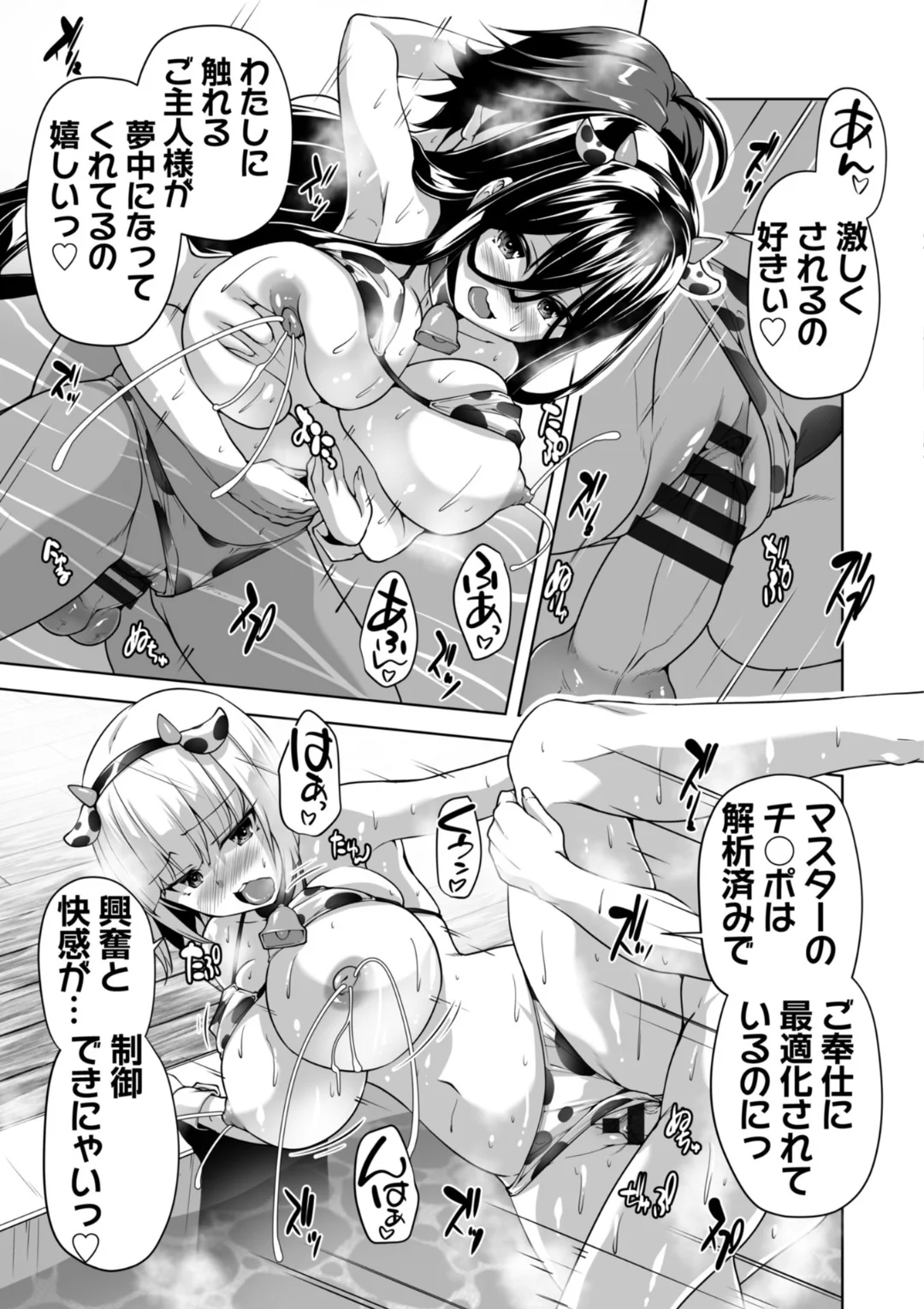 176ページ目