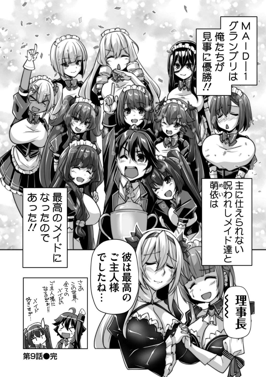 187ページ目
