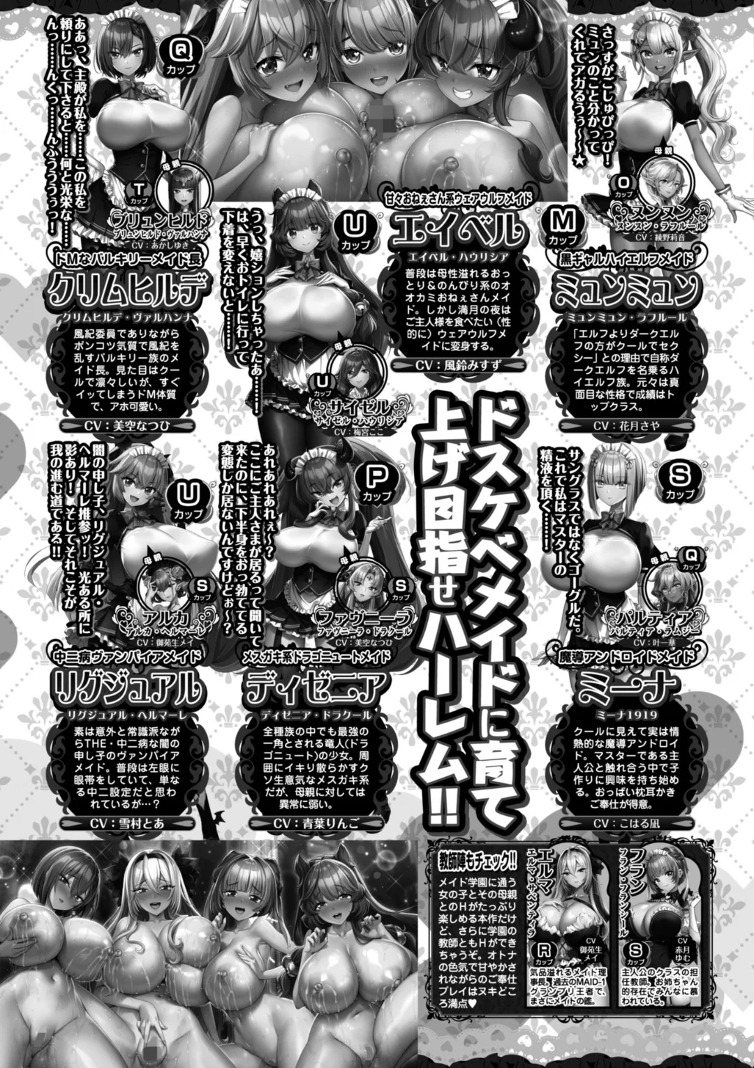 190ページ目