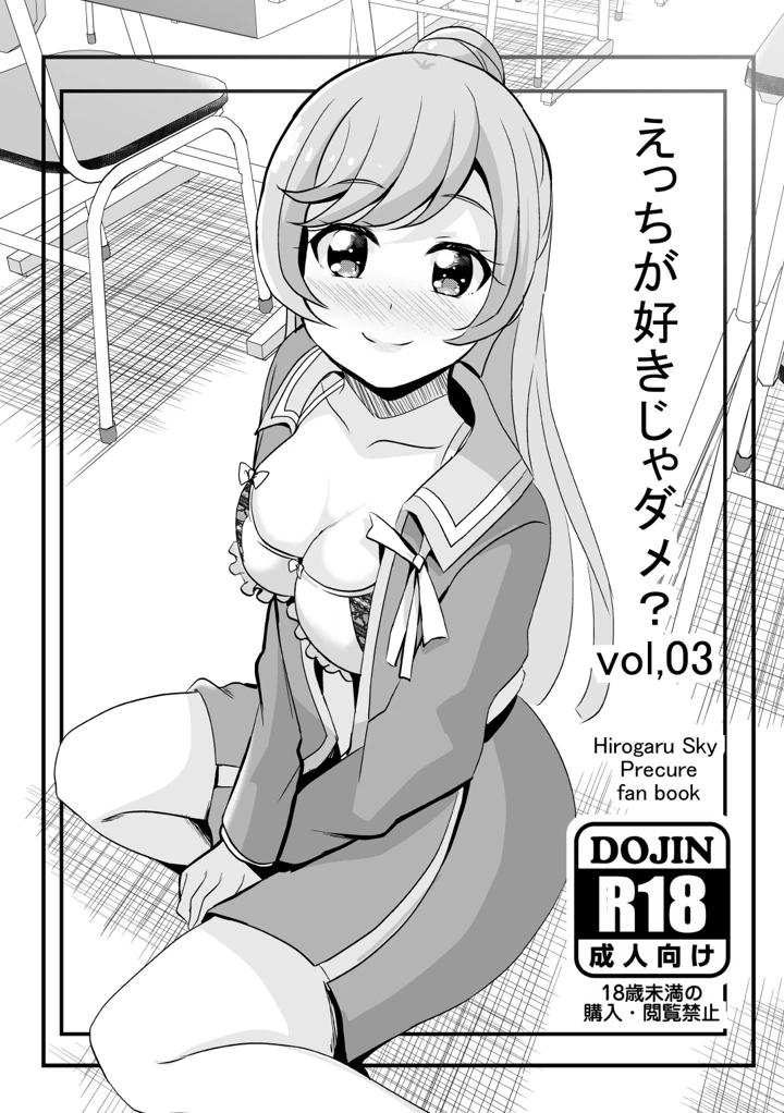 1ページ目