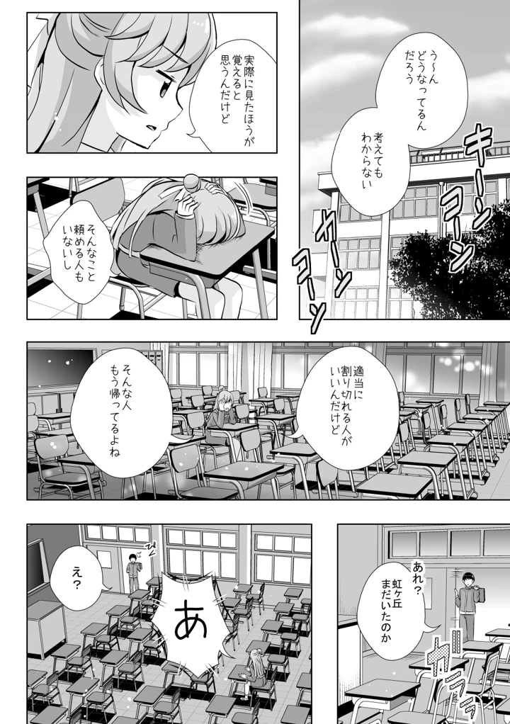 2ページ目