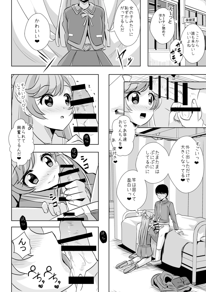 4ページ目