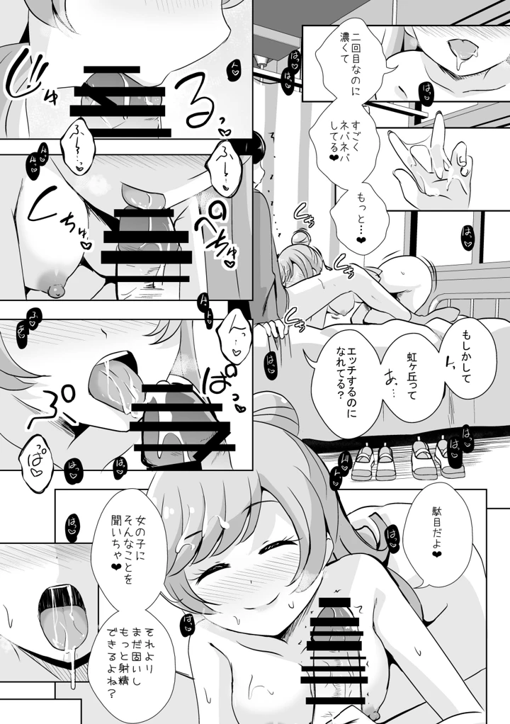 13ページ目