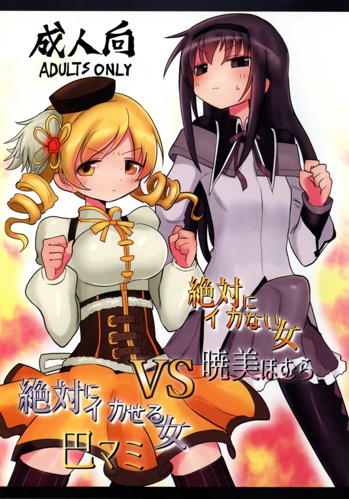 1ページ目