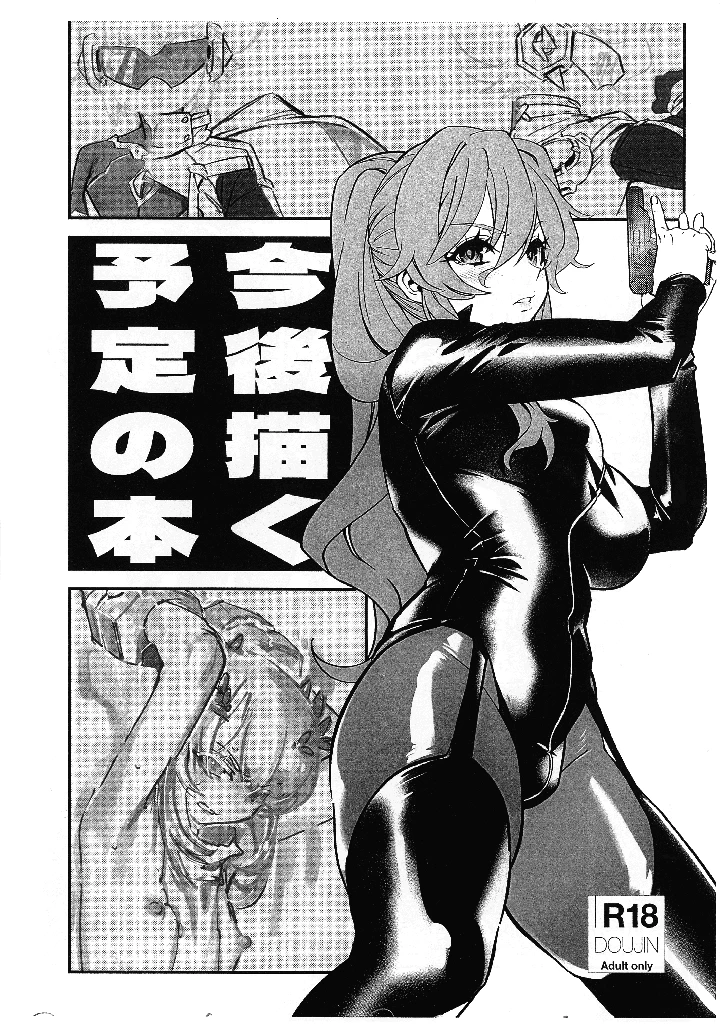 2ページ目