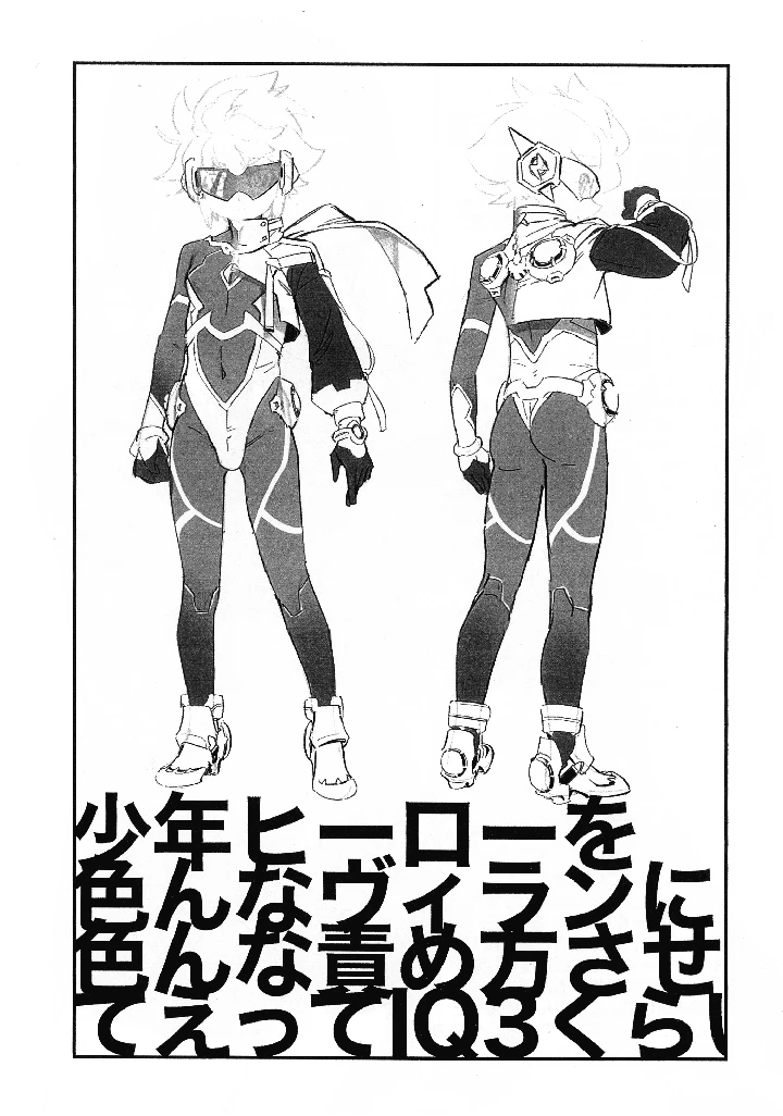9ページ目