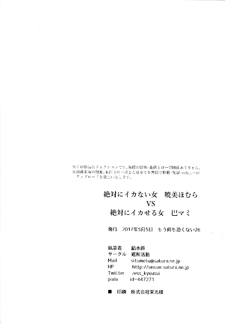 20ページ目