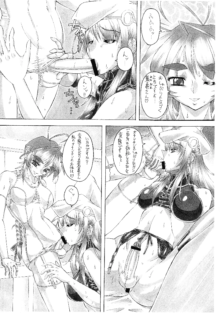 3ページ目