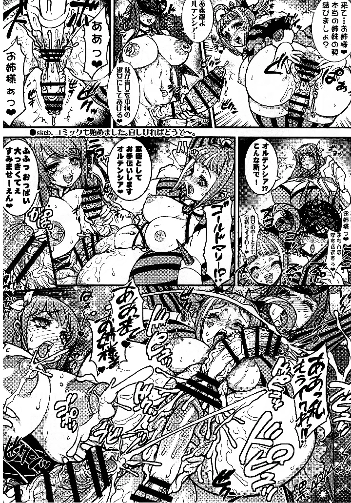 8ページ目