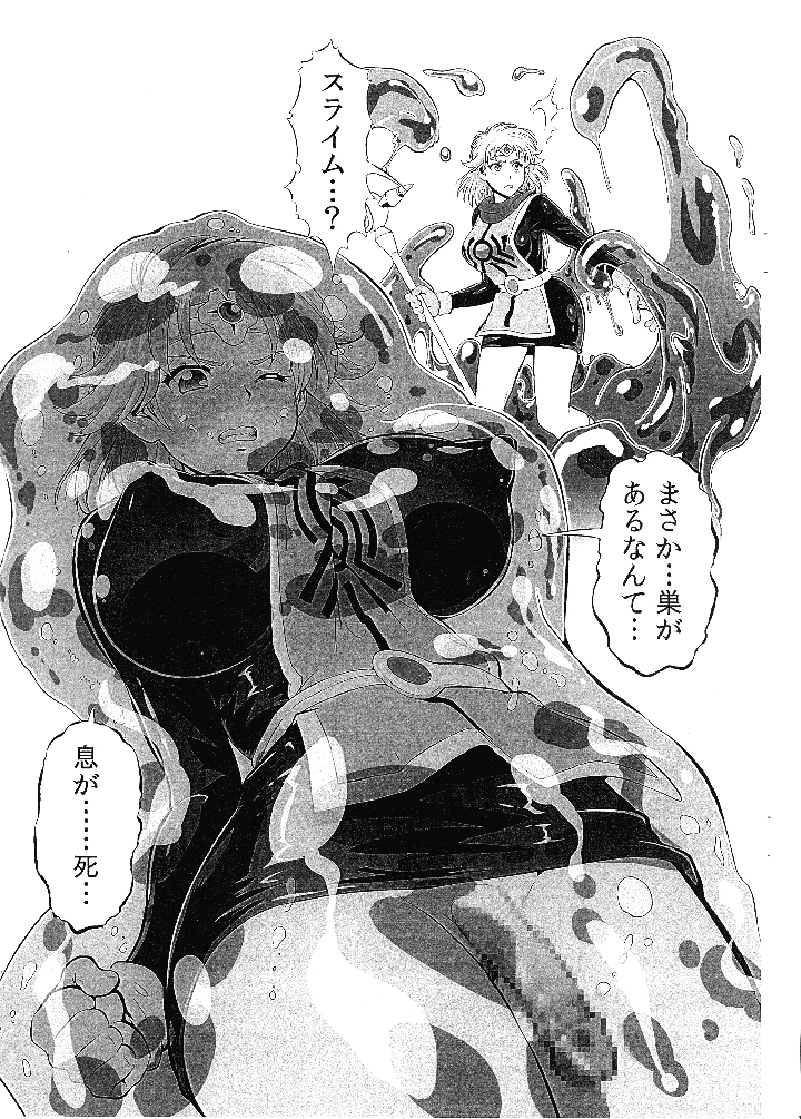 3ページ目