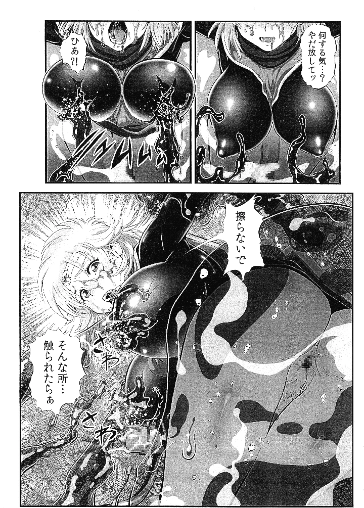 4ページ目