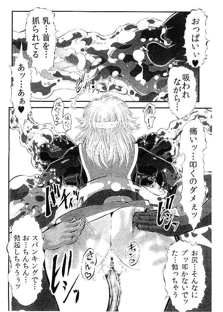 5ページ目