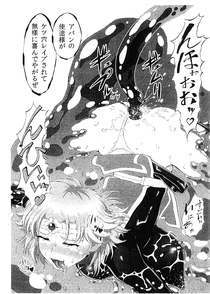 6ページ目