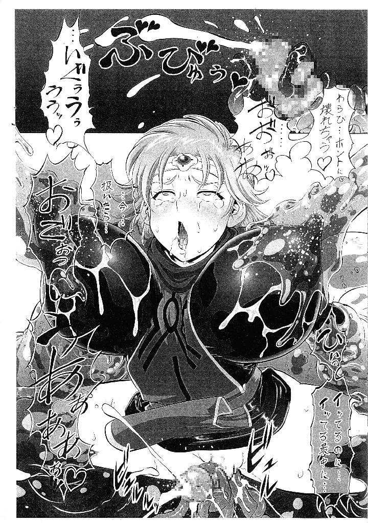 8ページ目