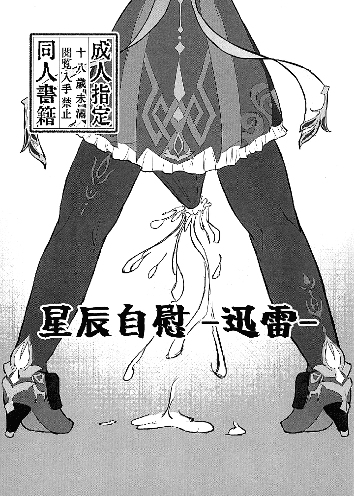 1ページ目