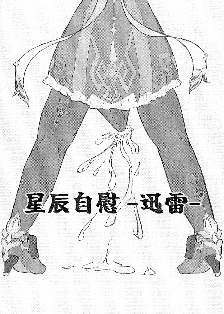 3ページ目