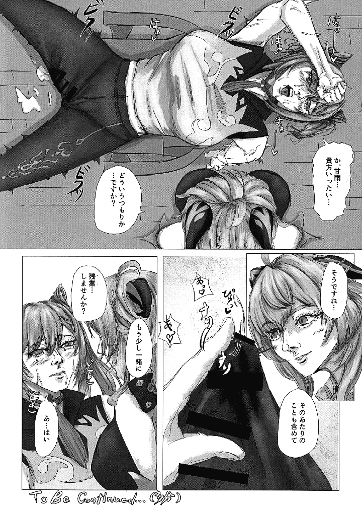 10ページ目
