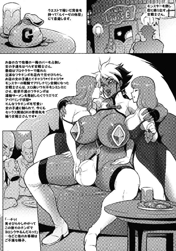 3ページ目