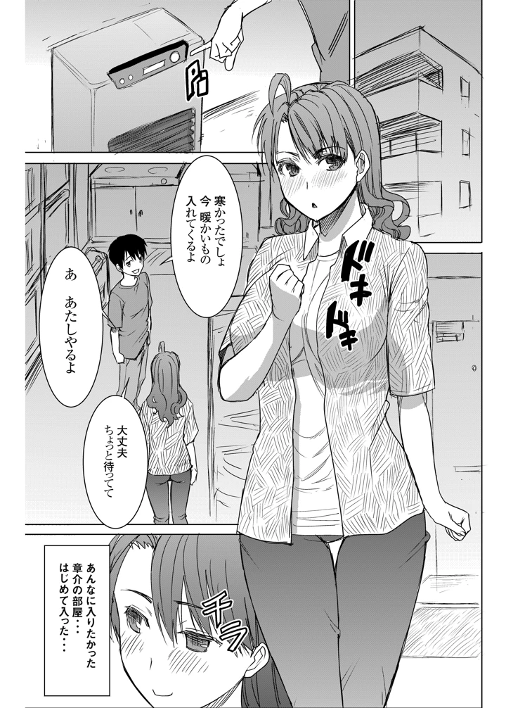 2ページ目