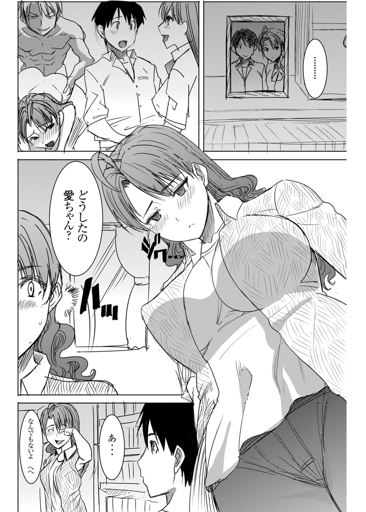 3ページ目