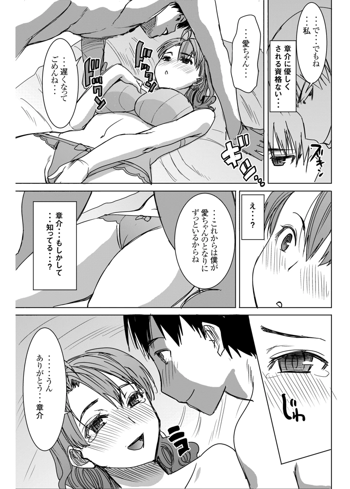 6ページ目