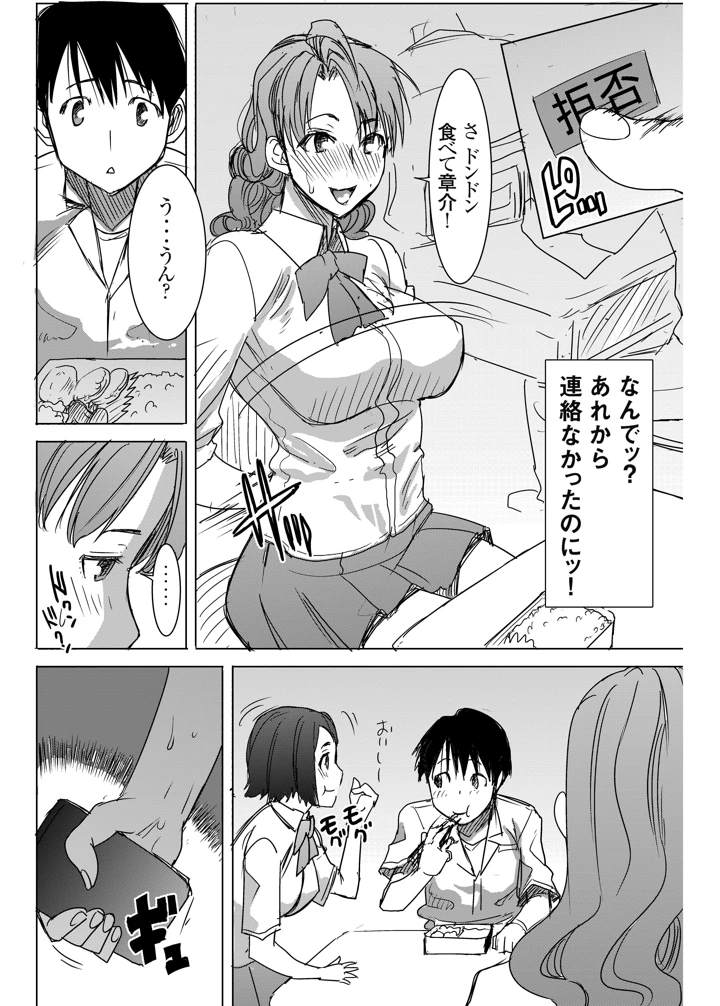 17ページ目