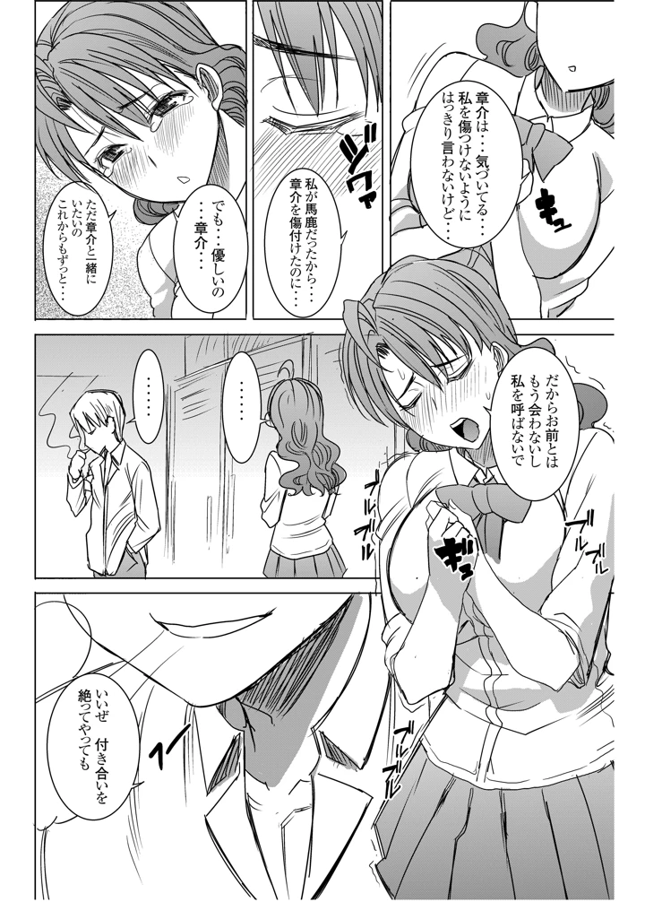 21ページ目