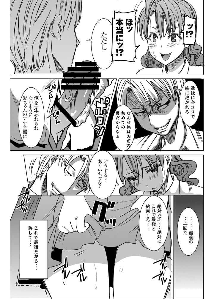 22ページ目