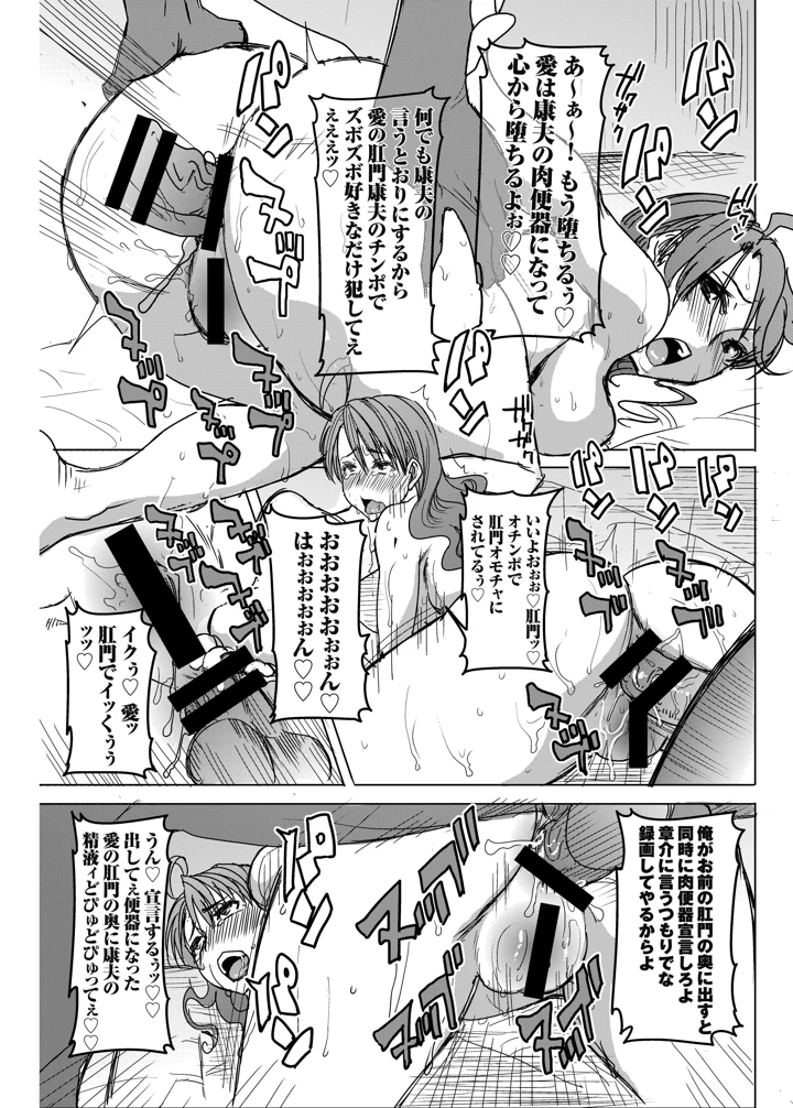 34ページ目
