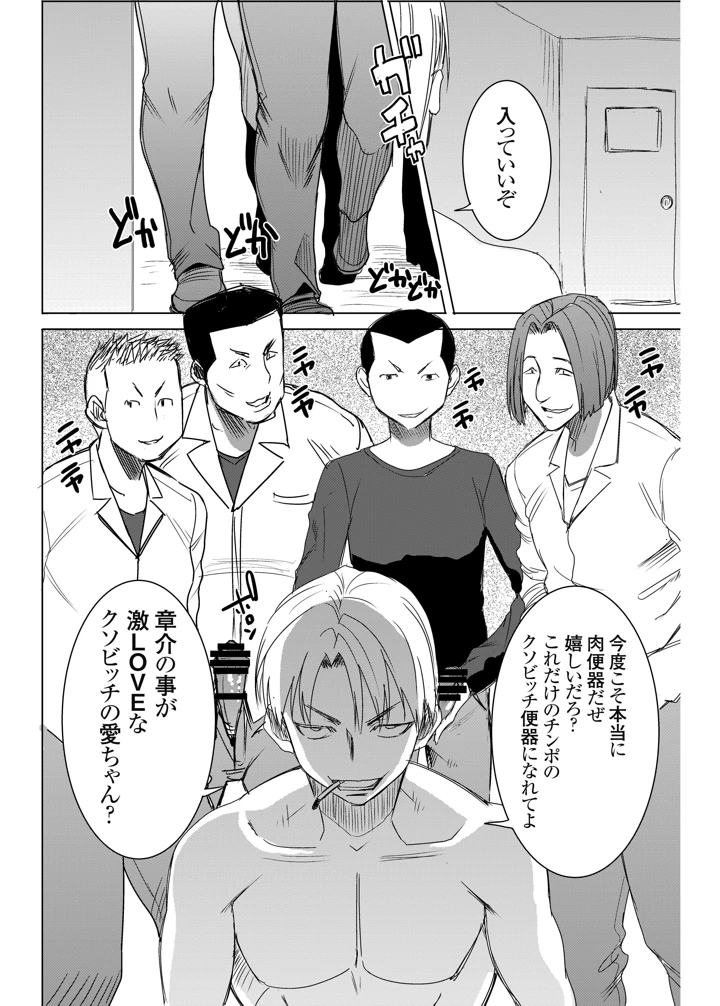 37ページ目