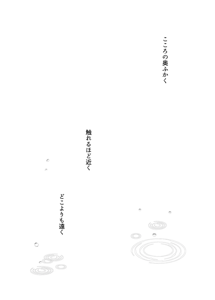 4ページ目
