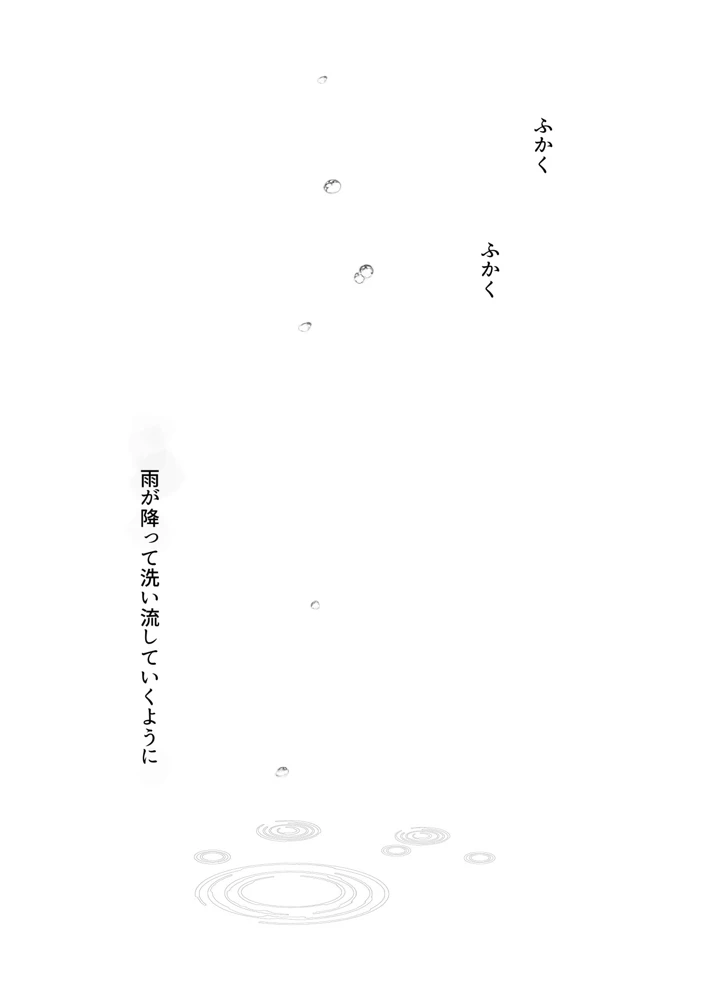 5ページ目