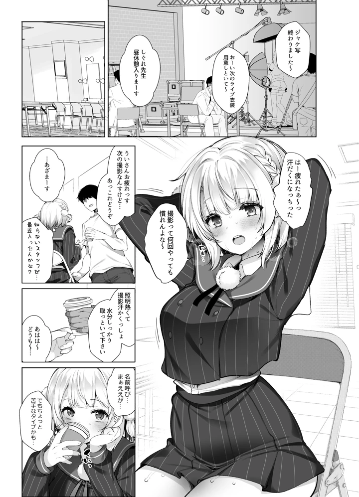 7ページ目
