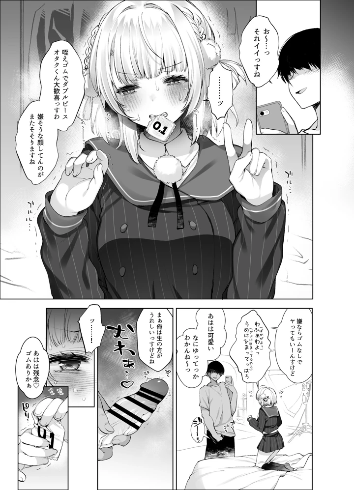 13ページ目