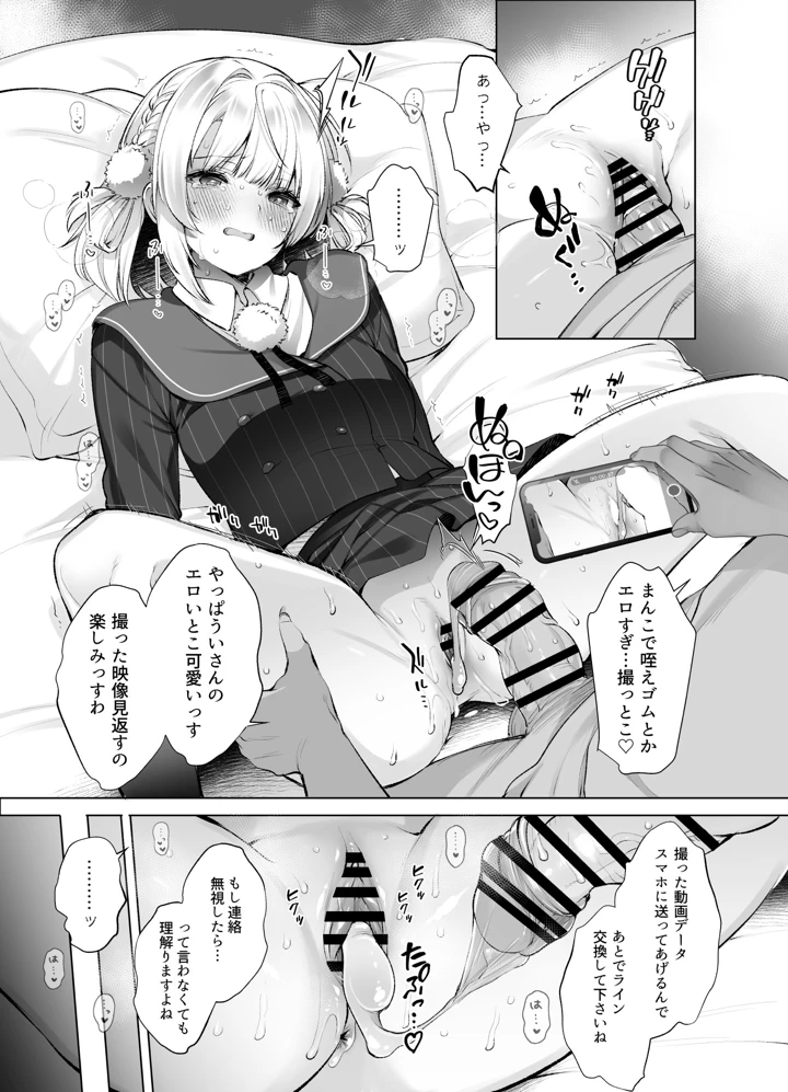 19ページ目