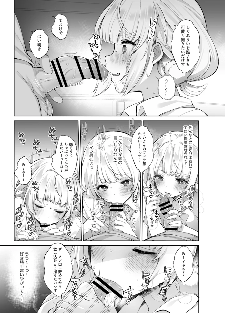 21ページ目