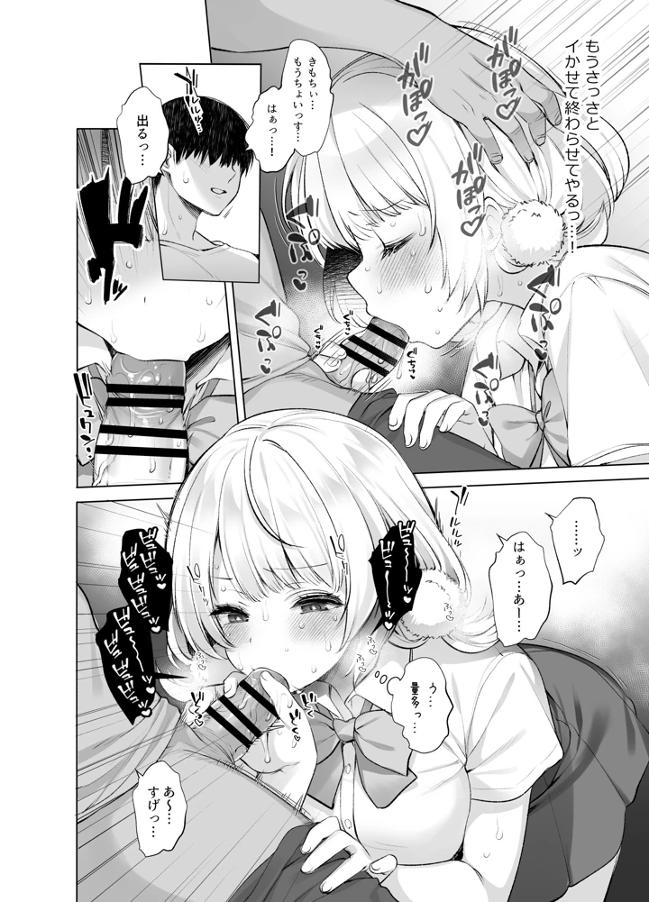 22ページ目