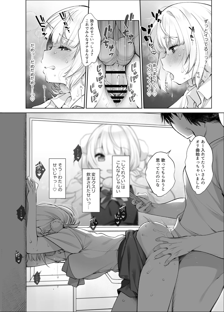 26ページ目