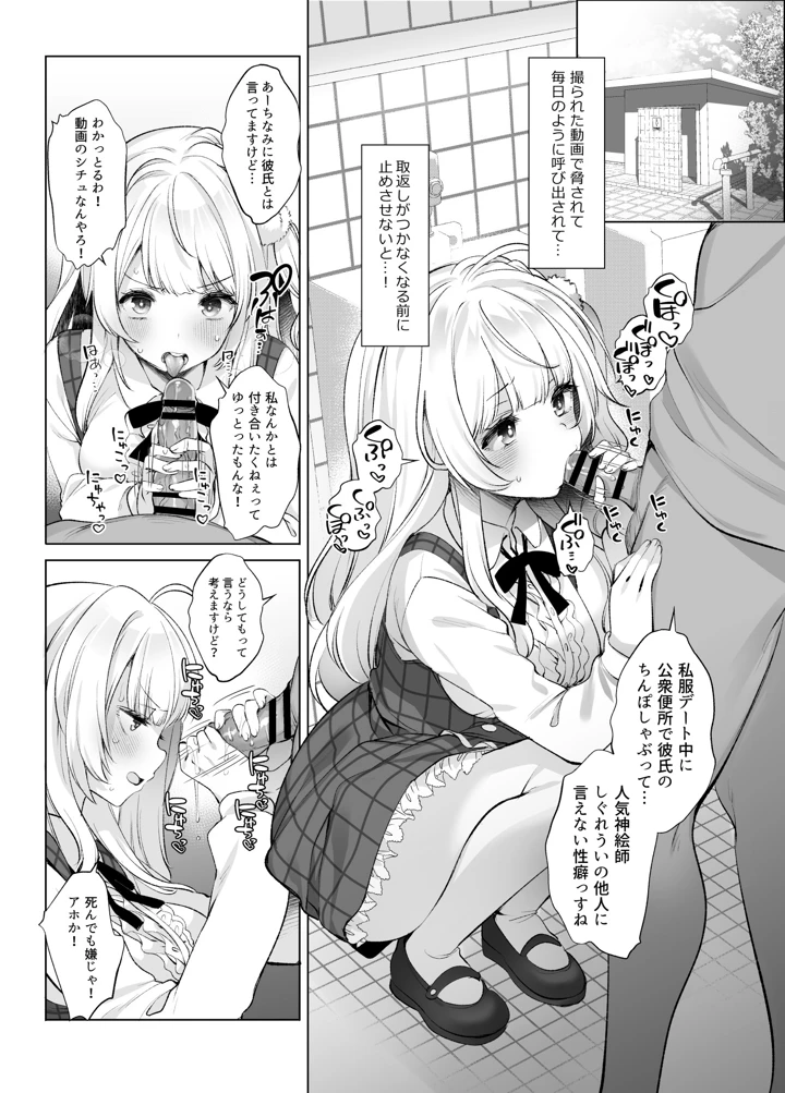 29ページ目