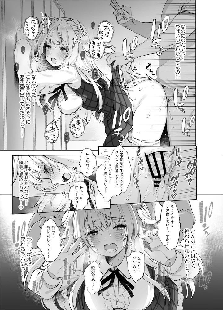 31ページ目