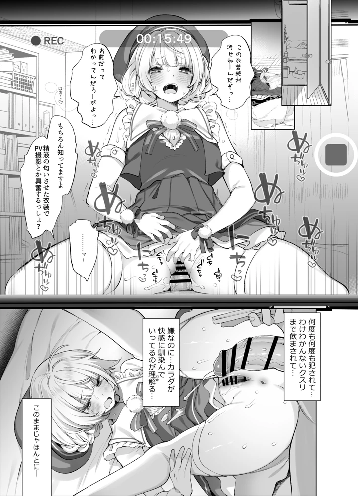33ページ目