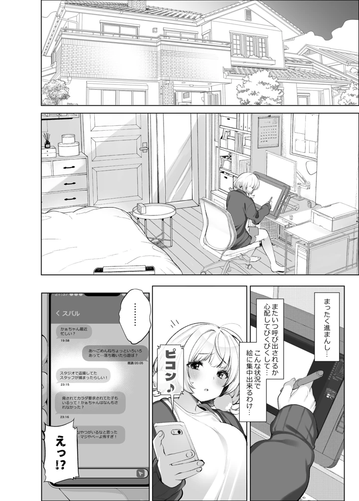 44ページ目