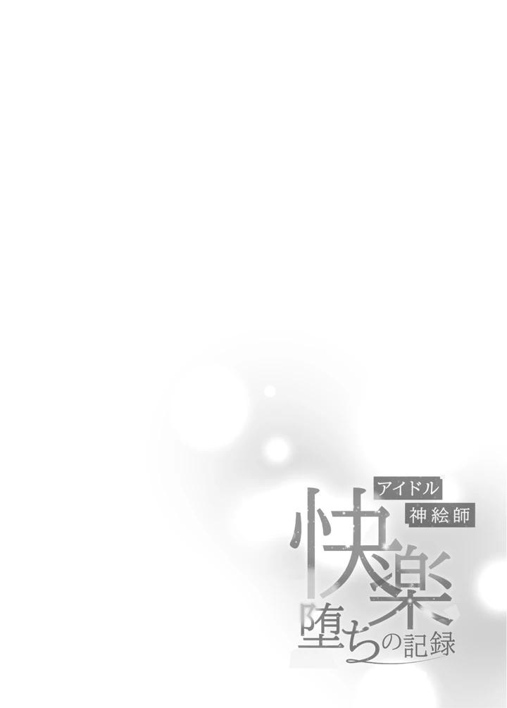 47ページ目