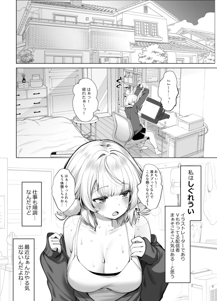 49ページ目