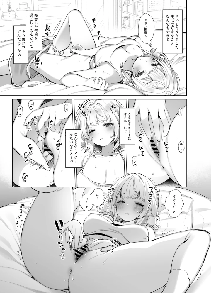 51ページ目