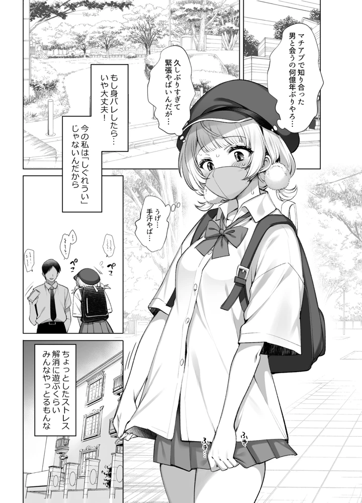 53ページ目