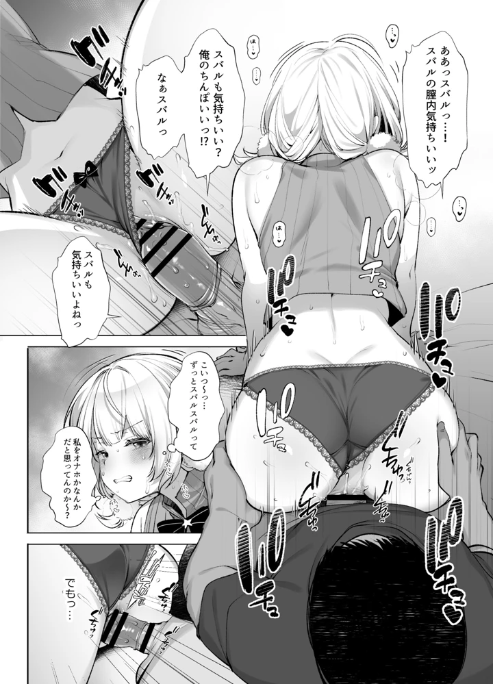 58ページ目