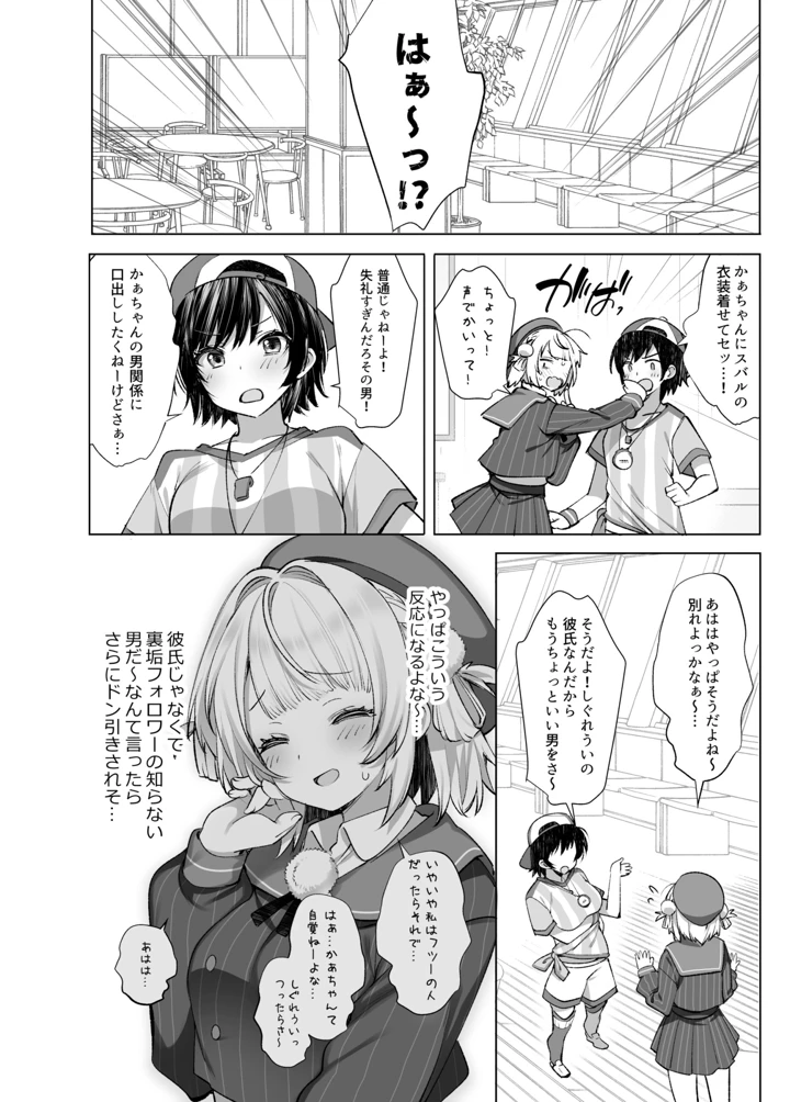 60ページ目