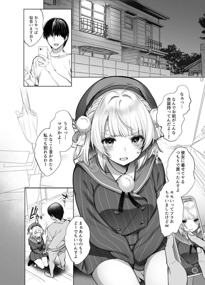 70ページ目