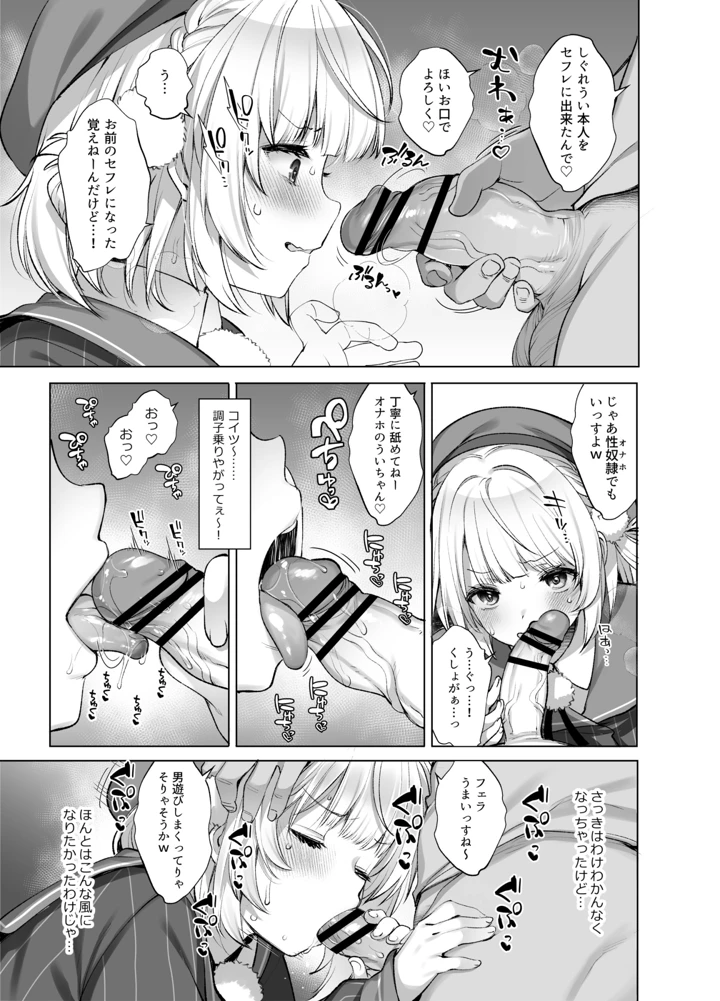 71ページ目